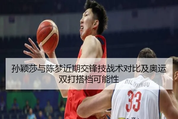 sun-ying-sha-yu-chen-meng-jin-qi-jiao-feng-ji-zhan-shu-dui-bi-ji-ao-yun-shuang-da-da-dang-ke-neng-xing-2-265.jpg