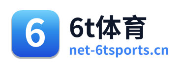 6t体育